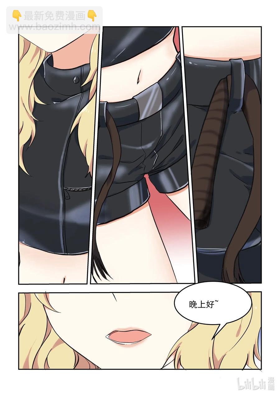 095 我需要和慕容小姐&hellip;&hellip;-第104话