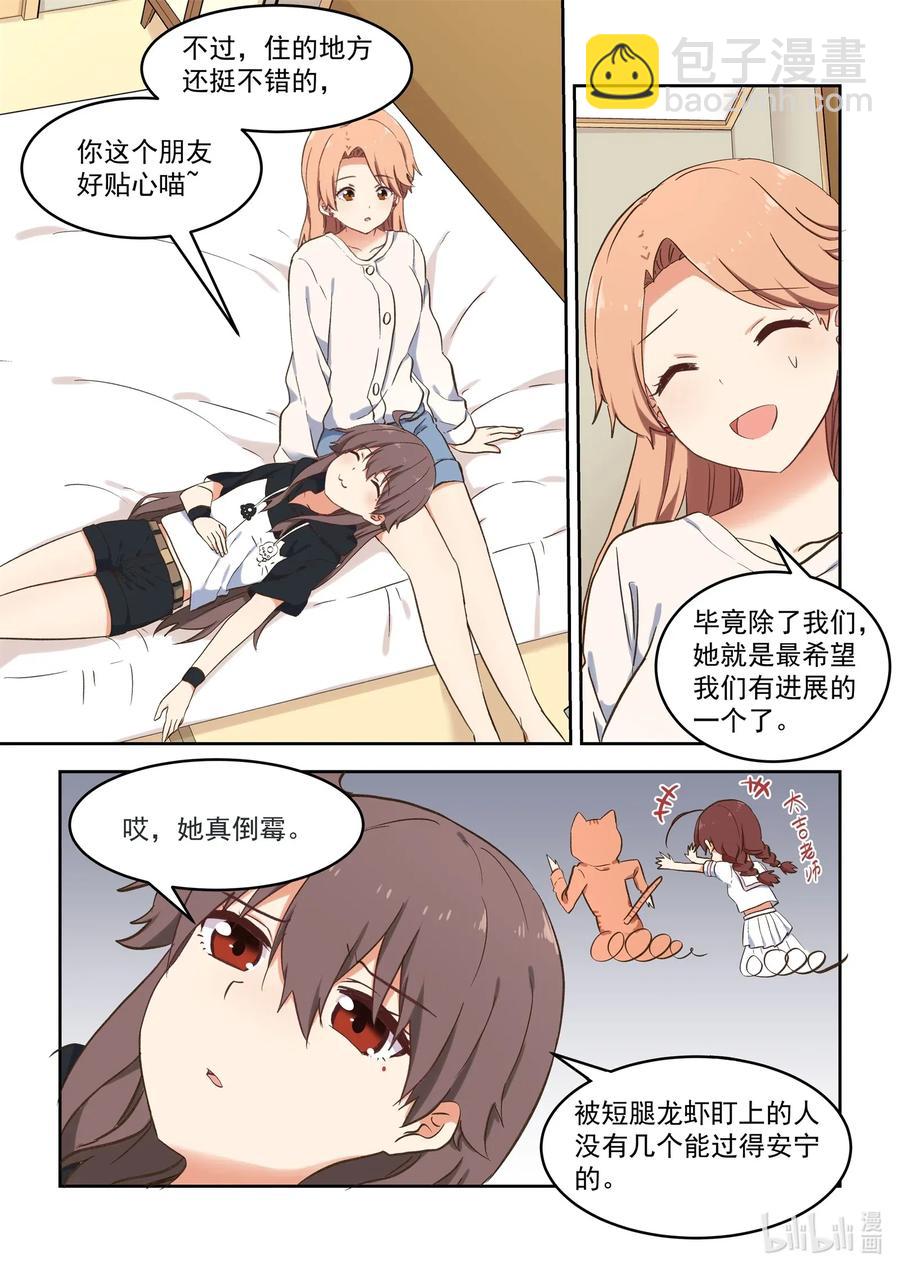095 我需要和慕容小姐&hellip;&hellip;-第104话