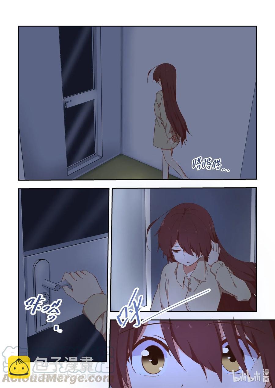 099 当无法打断的时候，我们就&hellip;&hellip;-第108话