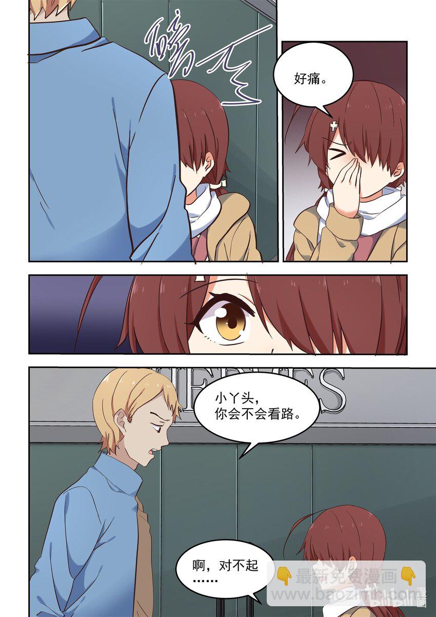 特别篇 新年特别篇3-第102话
