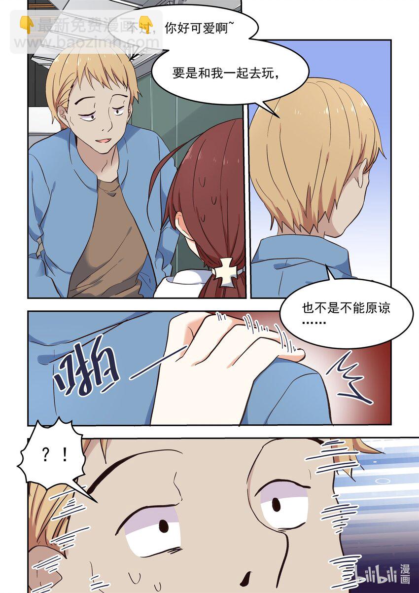 特别篇 新年特别篇3-第102话