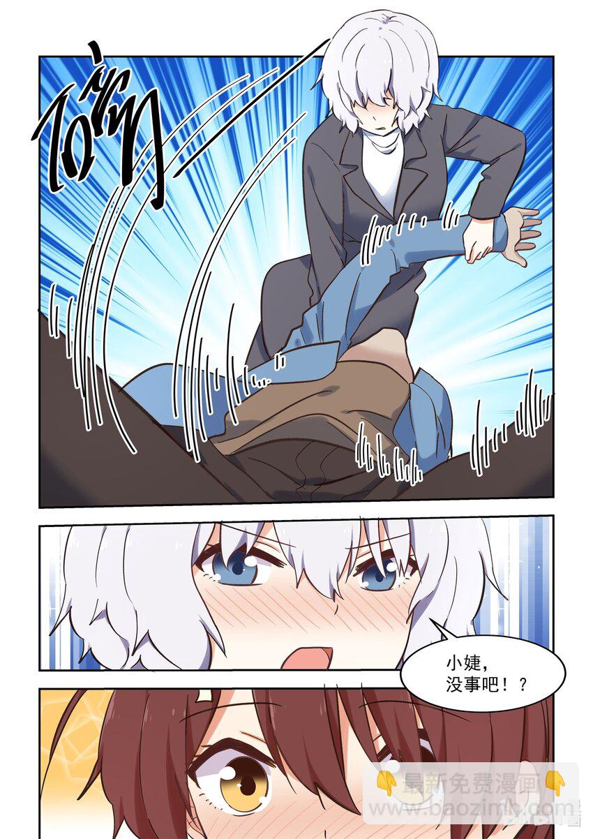 特别篇 新年特别篇3-第102话