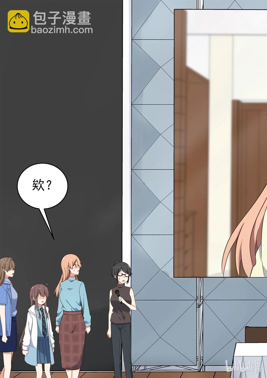119 谢谢大家！-第128话