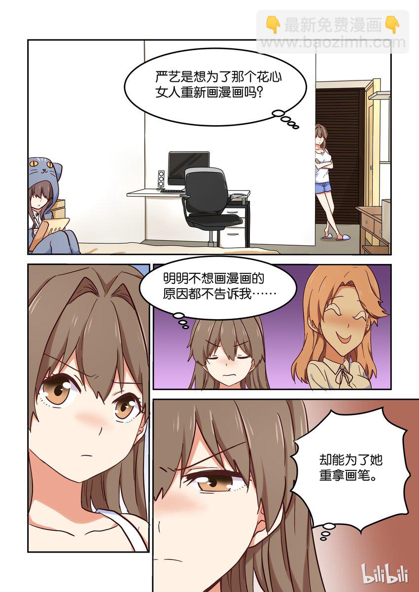 026 无双的决定-第28话