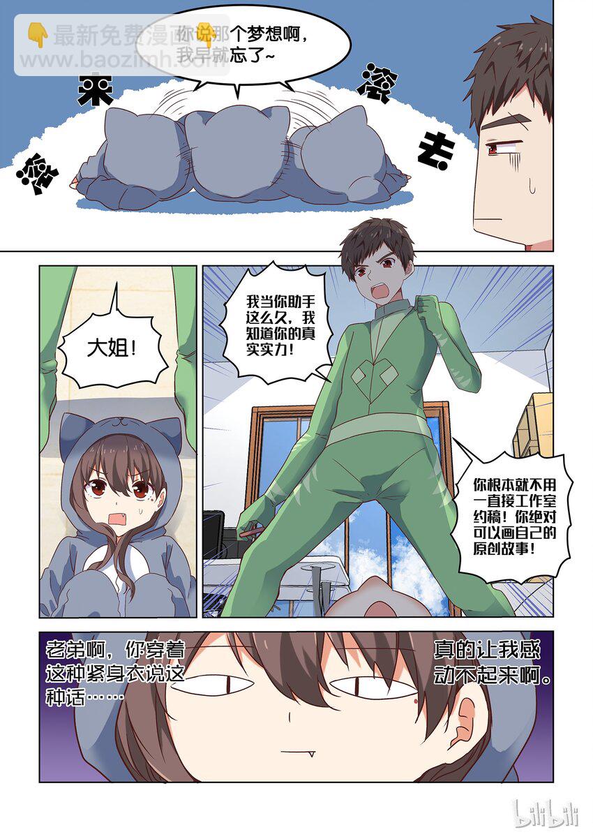 000 第零话-第30话