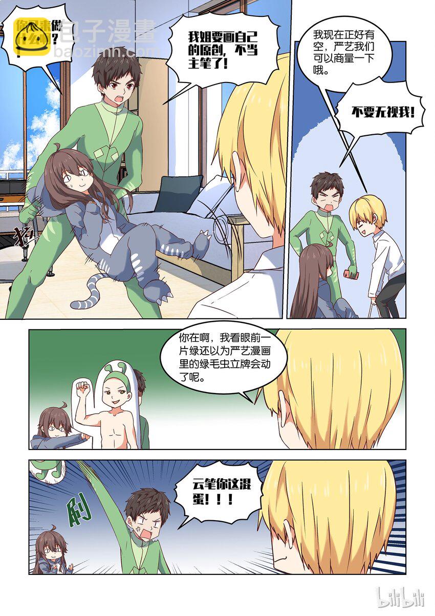 000 第零话-第30话