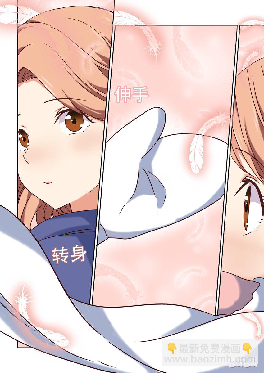 特别篇 春节特别篇-第4话