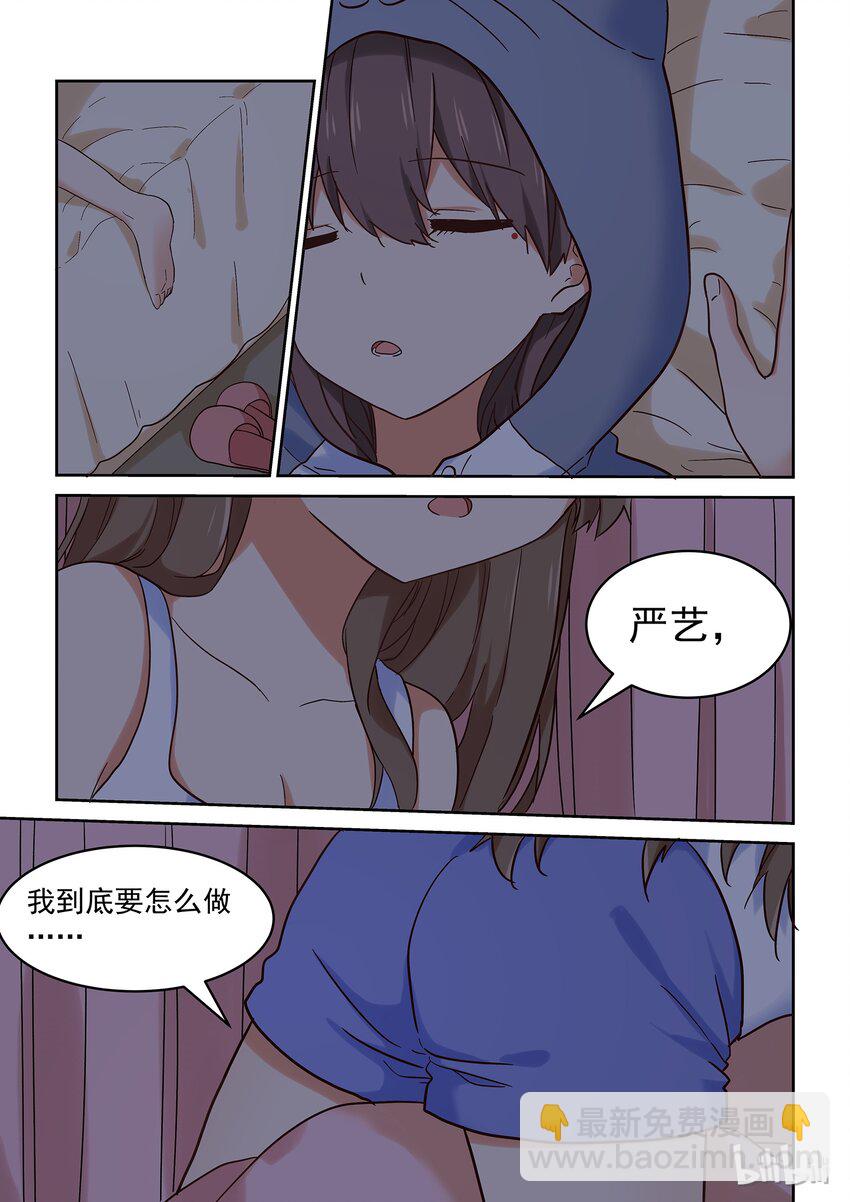 032 要怎样才能走进你心里-第36话