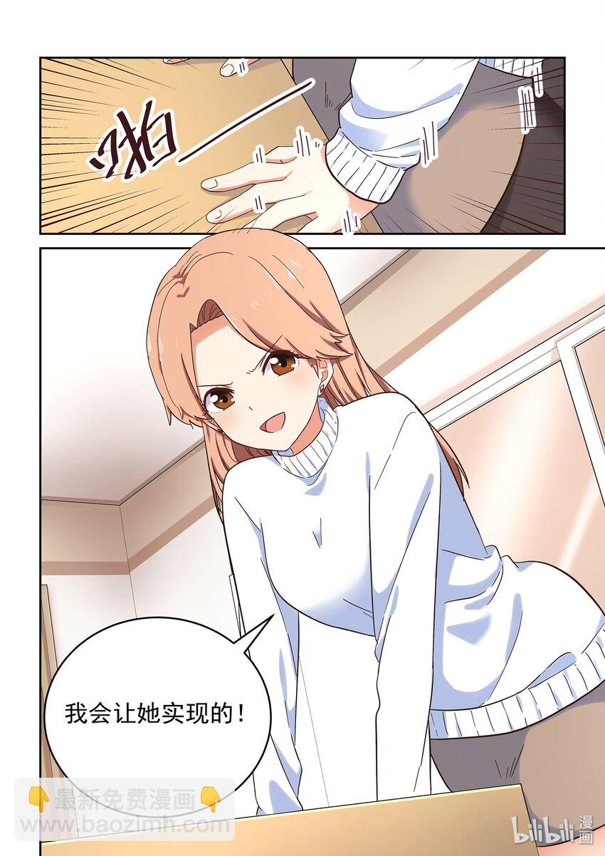 038 被隐藏的往事-第42话