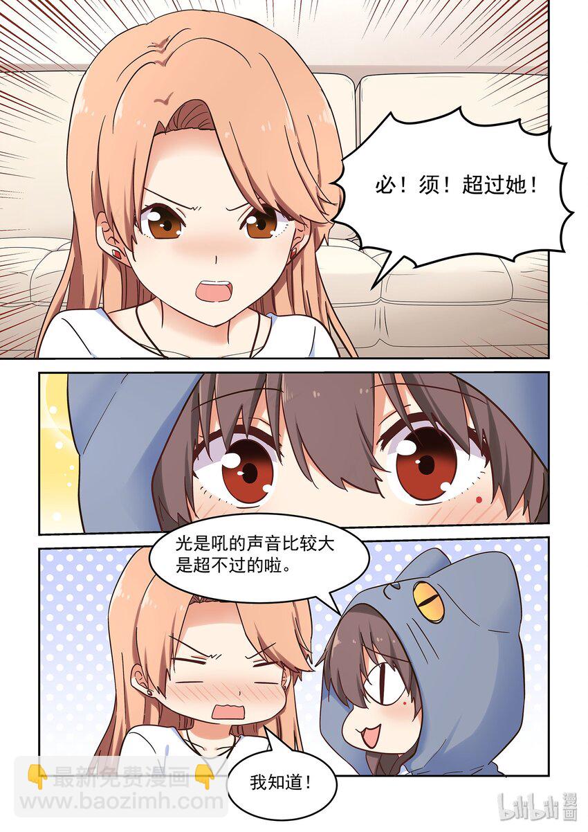 044 读者的意见，编辑的意见-第48话