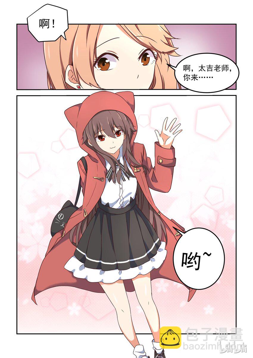 005 意外可爱的便服版学姐-第6话