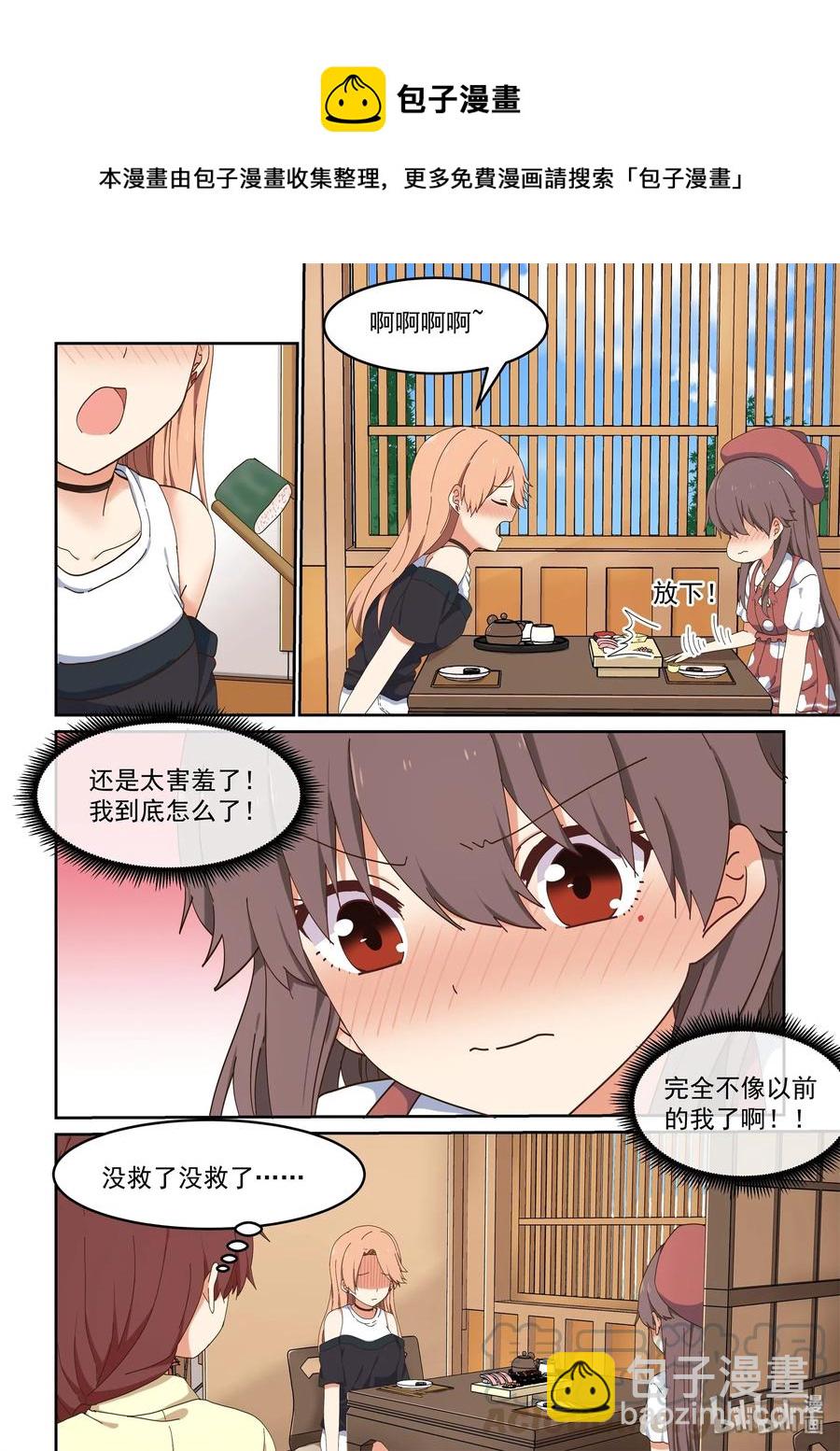 064 不愧是喻婕-第70话