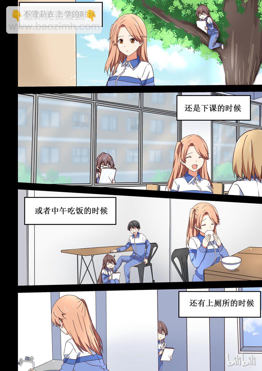 009 你可以再一次成为我的女主角吗？-第10话