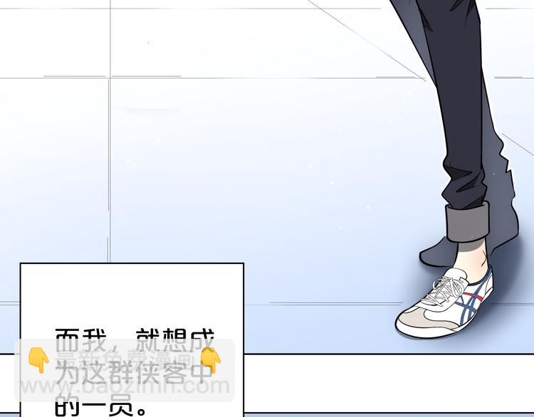 第1话 为了修仙穿上女装吧！(1/4)-第2话