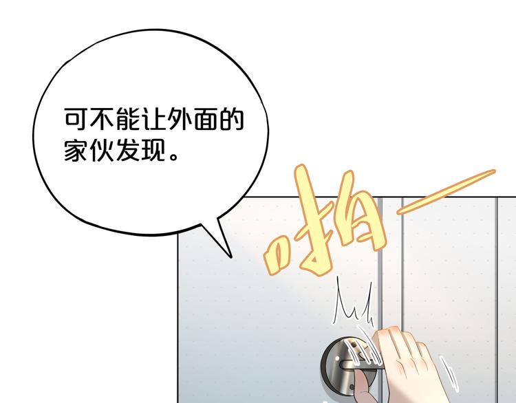 第1话 为了修仙穿上女装吧！(1/4)-第2话