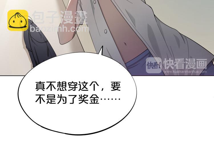 第1话 为了修仙穿上女装吧！(1/4)-第2话