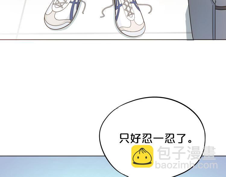 第1话 为了修仙穿上女装吧！(1/4)-第2话