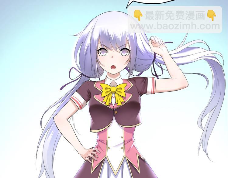 第1话 为了修仙穿上女装吧！(1/4)-第2话