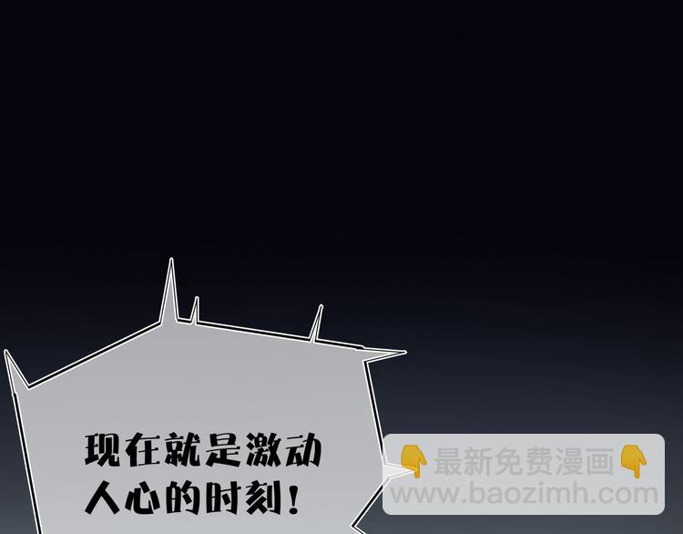第1话 为了修仙穿上女装吧！(1/4)-第2话