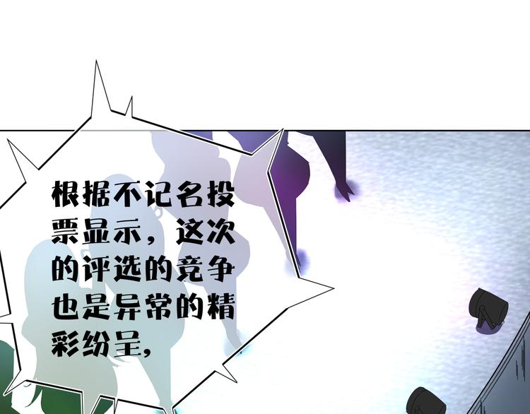 第1话 为了修仙穿上女装吧！(1/4)-第2话