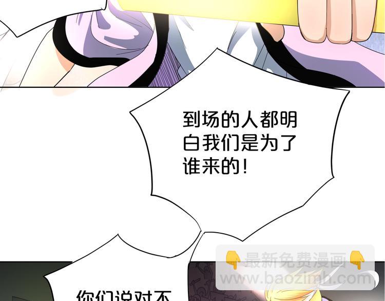 第1话 为了修仙穿上女装吧！(1/4)-第2话