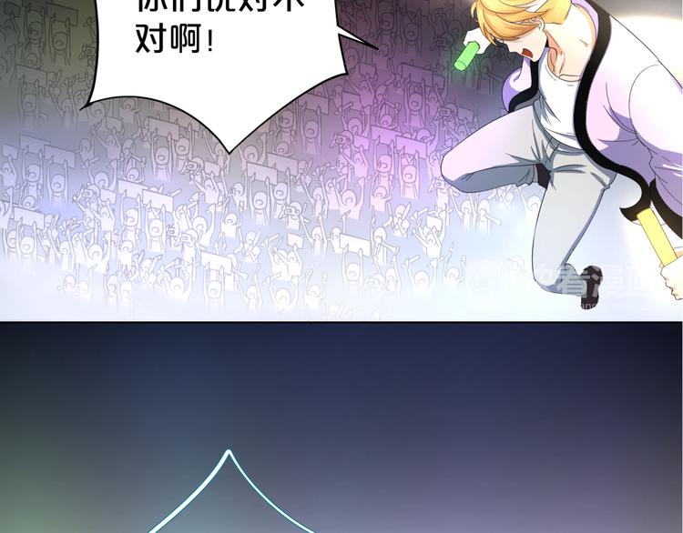 第1话 为了修仙穿上女装吧！(1/4)-第2话