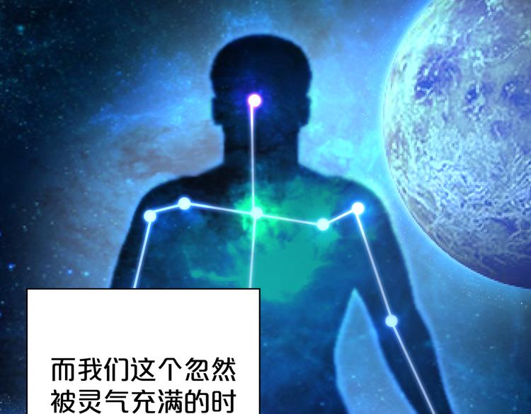 第1话 为了修仙穿上女装吧！(1/4)-第2话