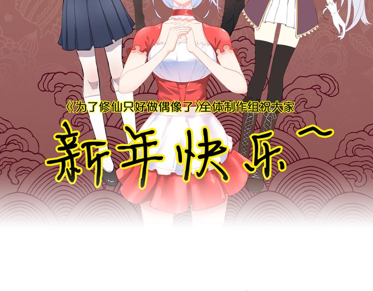 第11话 相信自己！(1/2)-第12话