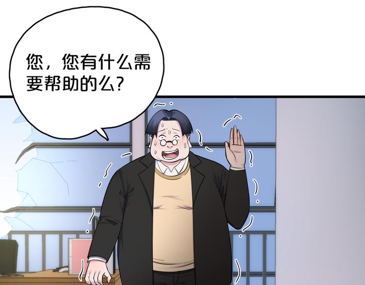 第11话 相信自己！(1/2)-第12话
