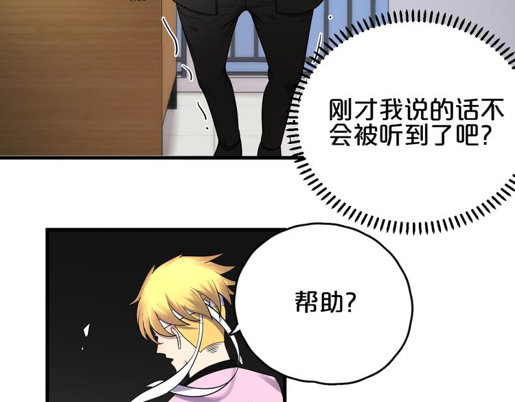 第11话 相信自己！(1/2)-第12话