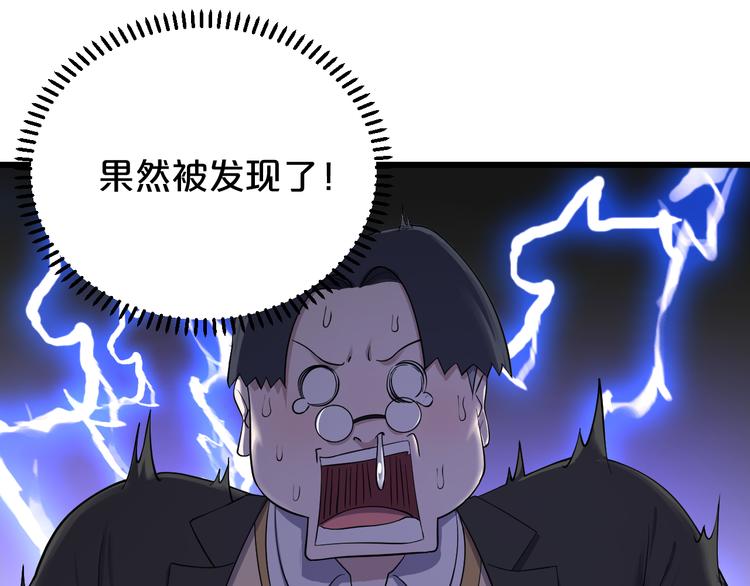 第11话 相信自己！(1/2)-第12话