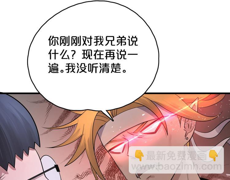 第11话 相信自己！(1/2)-第12话