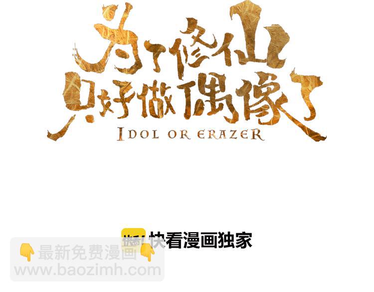 第11话 相信自己！(1/2)-第12话