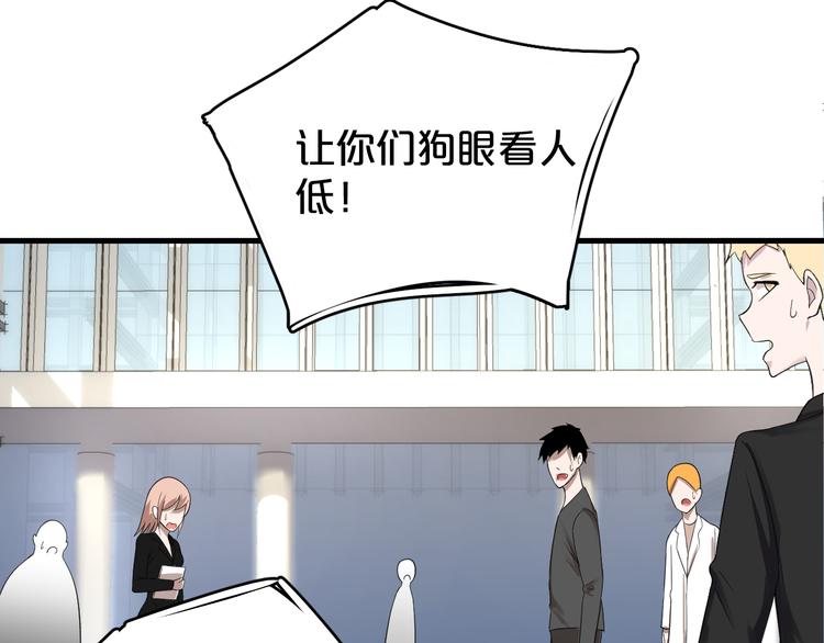 第11话 相信自己！(1/2)-第12话