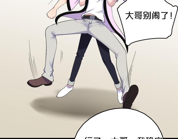 第11话 相信自己！(1/2)-第12话