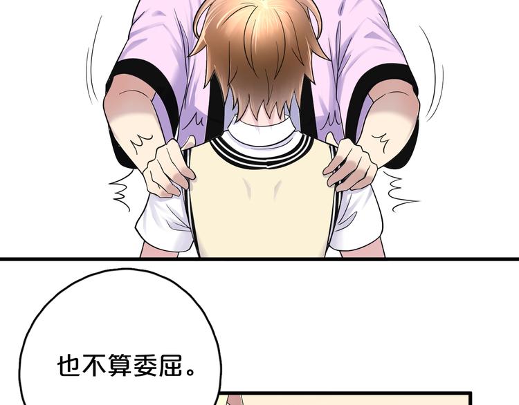 第11话 相信自己！(1/2)-第12话
