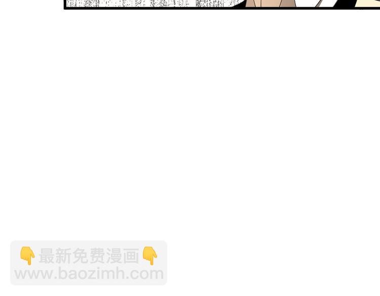 第13话 修改设定(1/2)-第14话