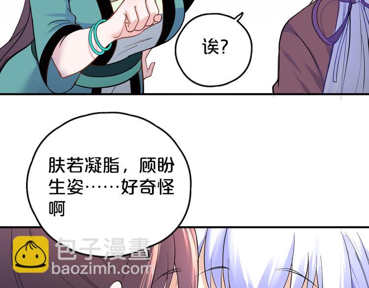 第15话 绝对不能暴露！(1/2)-第16话