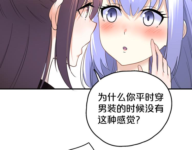 第15话 绝对不能暴露！(1/2)-第16话