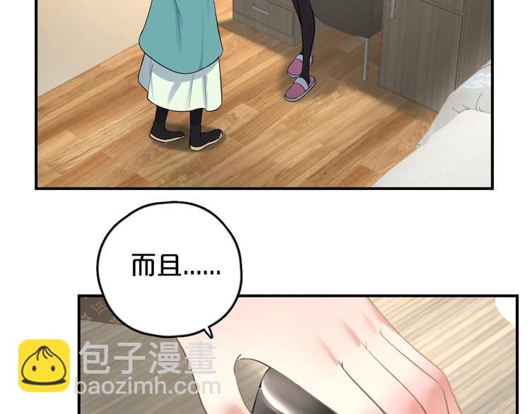 第15话 绝对不能暴露！(1/2)-第16话