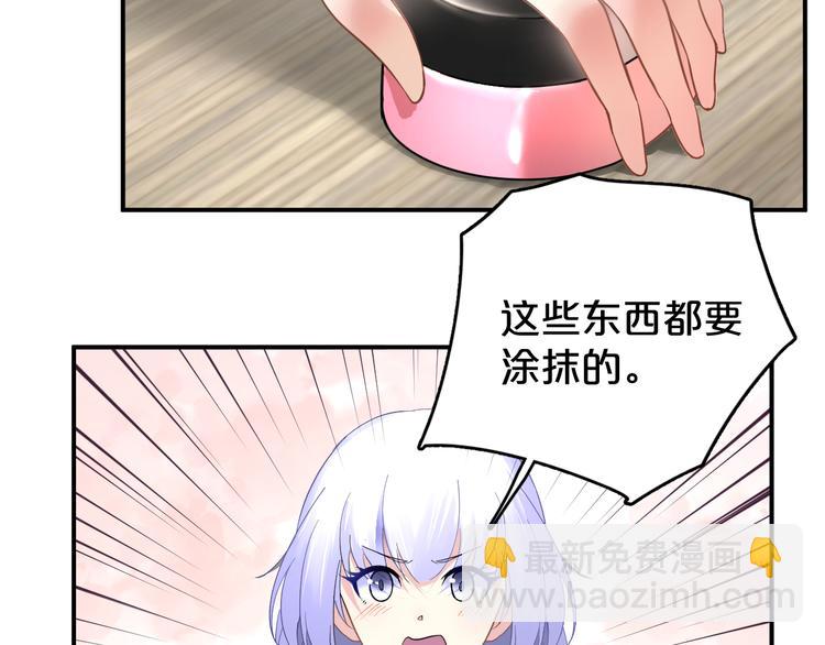 第15话 绝对不能暴露！(1/2)-第16话