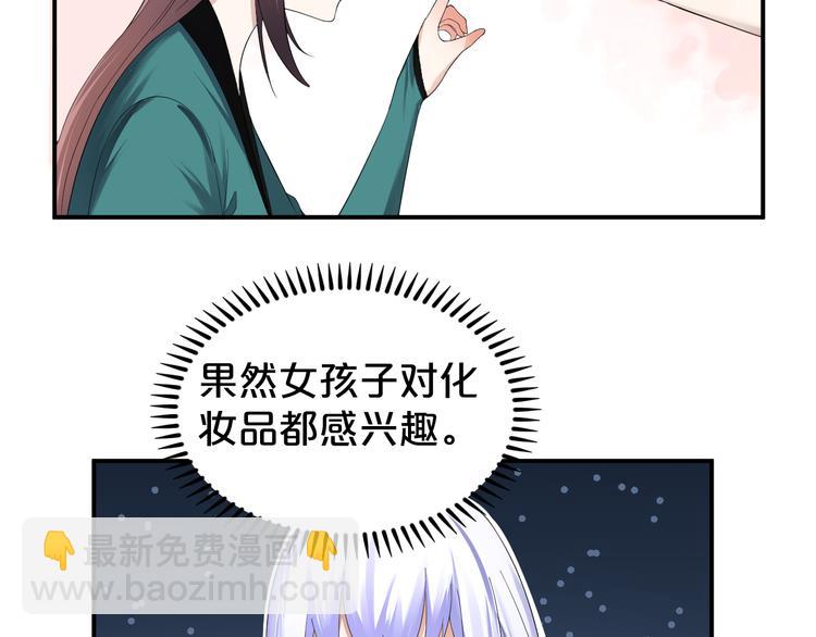 第15话 绝对不能暴露！(1/2)-第16话