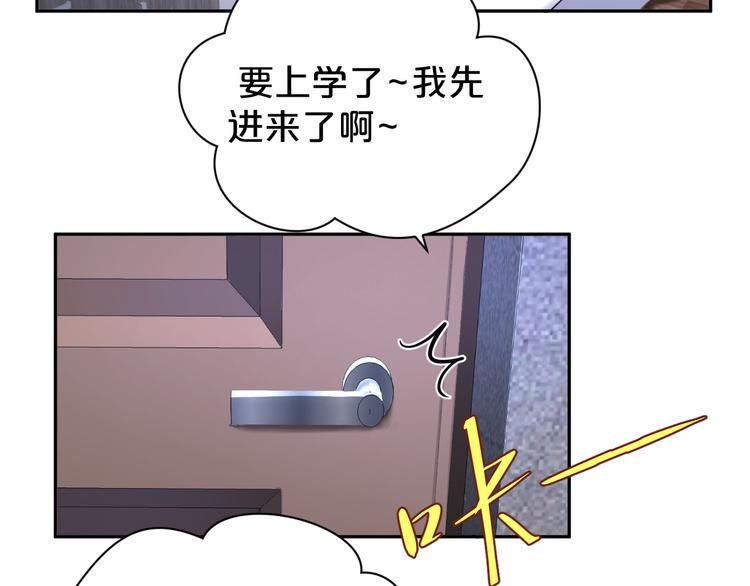 第17话 完蛋啦！！(1/2)-第18话