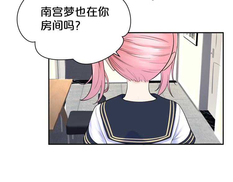 第17话 完蛋啦！！(1/2)-第18话