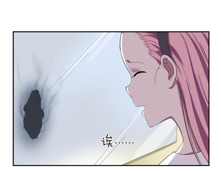 第17话 完蛋啦！！(1/2)-第18话