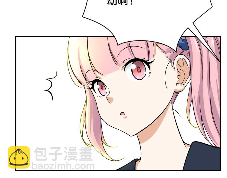 第17话 完蛋啦！！(1/2)-第18话