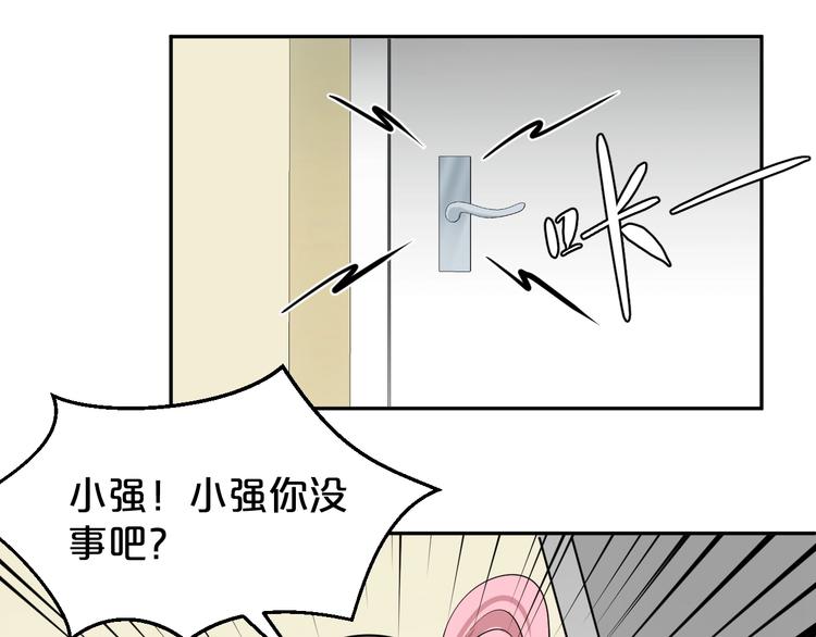 第19话 感情之事&hellip;(1/2)-第20话