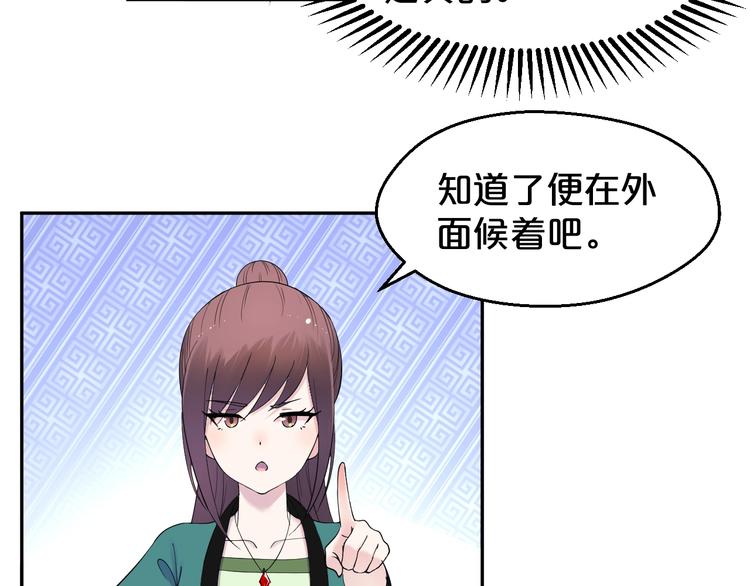 第19话 感情之事&hellip;(1/2)-第20话
