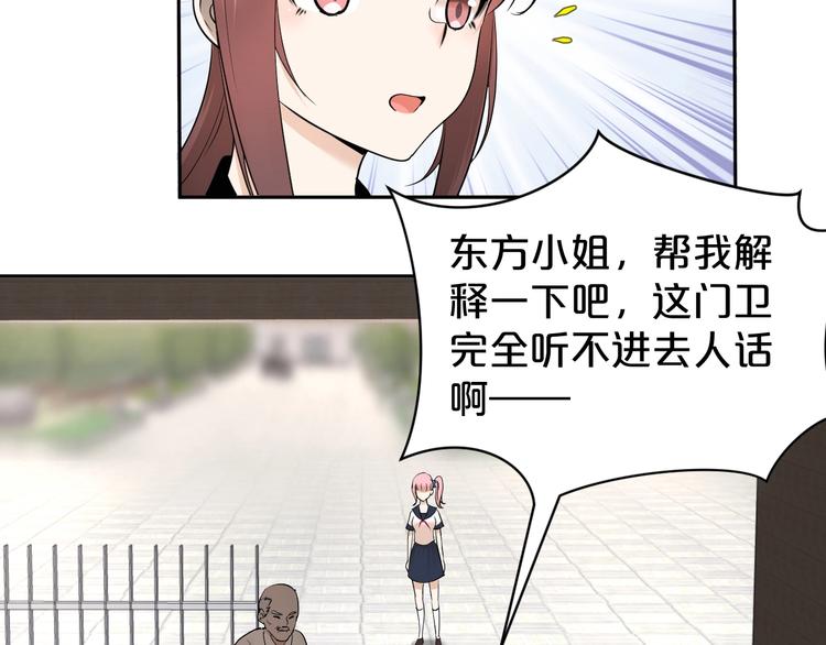 第23话 危机(1/2)-第24话