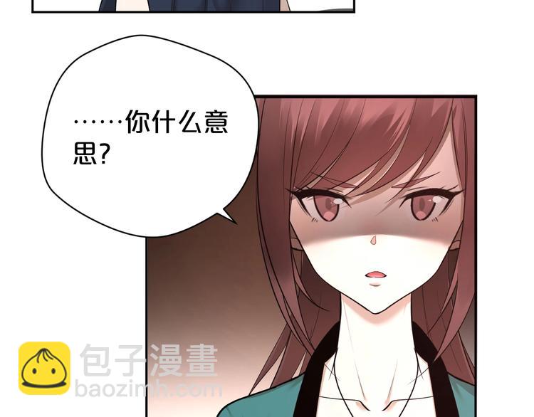 第23话 危机(1/2)-第24话